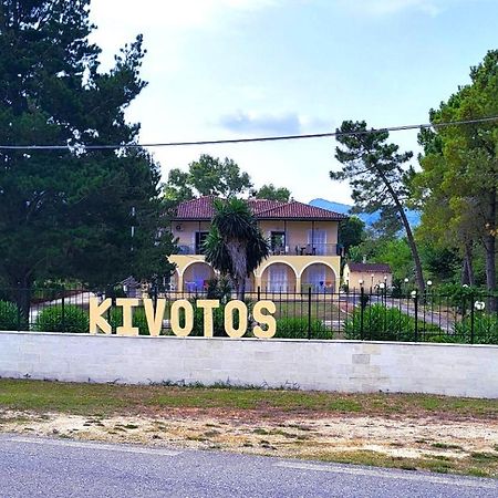 Kivotos Villa Studios Roda  Zewnętrze zdjęcie